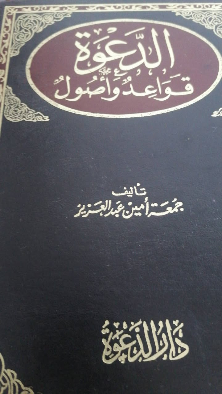 أربع كتب فقط 15 الف


**إذا كنت صاحب هذا الإعلان وتريد حذفه لأي سبب، رجاءا أرسل رسالة إلى الدعم الفني**