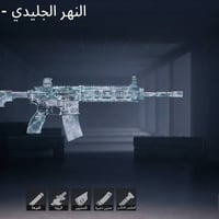 حساب بوبجي • مستوى ٧٥ • مربوط فيسبوك وإيميل