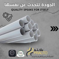 كهربائيات • صحيات • قرية الجدعه