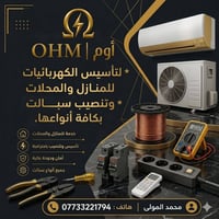 بســـــــــــــــــــــم-الله-الرحمــــــــــن-الرحيم ( أوم.   للتأسيس...