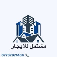 مشتمل أرضي للإيجار – المنصور / حي دراغ 📍 يتكون من: ▫️ غرفتين نوم ▫️ صا...