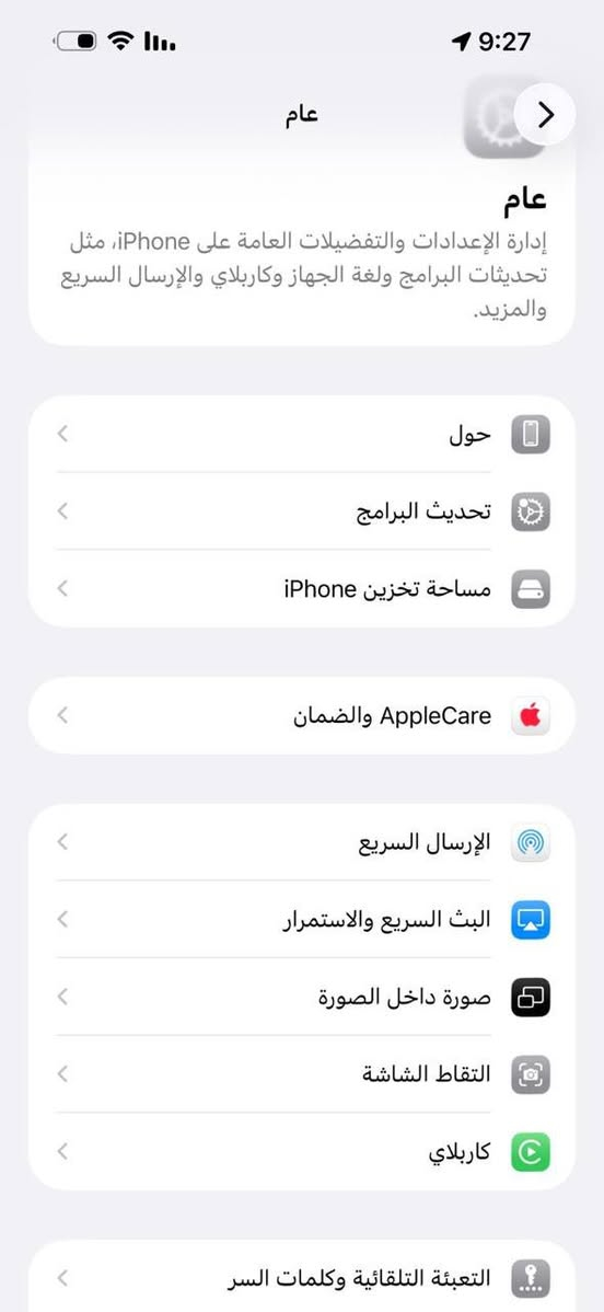 ايفون 14
نضافه 100‎%‎م بي اي خلل


**إذا كنت صاحب هذا الإعلان وتريد حذفه لأي سبب، رجاءا أرسل رسالة إلى الدعم الفني**