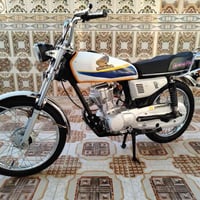 تعمير ٢٤ • شاصي ١٣ • اوراق كاملة