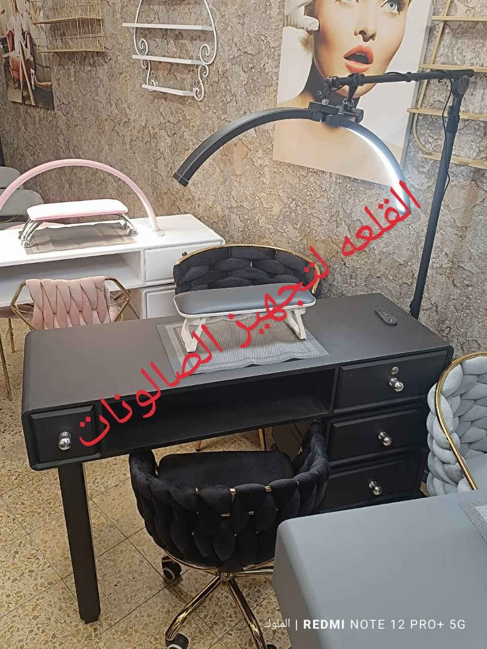 ✨ ميزات أكرلك وستولات مودرن ✨
لصالون يلفت الأنظار ويعكس فخامة ذوقچ، نوفرلك أجمل ميزات أكرلك الشفافة وستولات مريحة بألوان عصرية تخبل!

🚘 توصيل لكل محافظات العراق 🇮🇶
📩 للحجز: ***********
