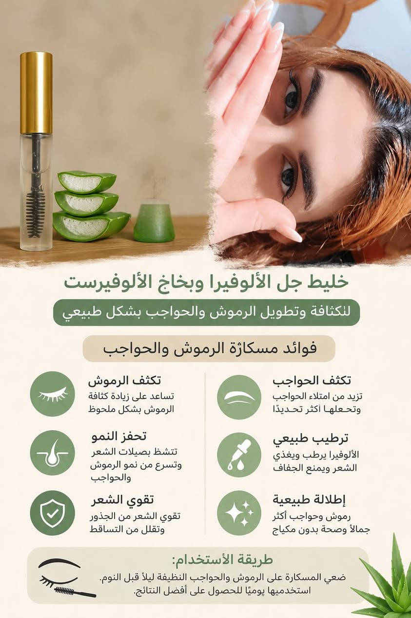 المنتج مضمون 100 ٪

الشرح موجود علا كل منتج 
هاي المنتجات تجميليه علاجيه بنات ✨✨👇👇


**إذا كنت صاحب هذا الإعلان وتريد حذفه لأي سبب، رجاءا أرسل رسالة إلى الدعم الفني**