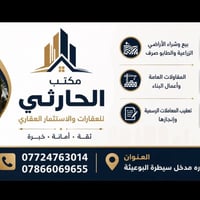 📍 للبيع – قطع أراضٍ زراعية في الدورة – قرب جسر غزة، ضمن منطقة متكاملة ...