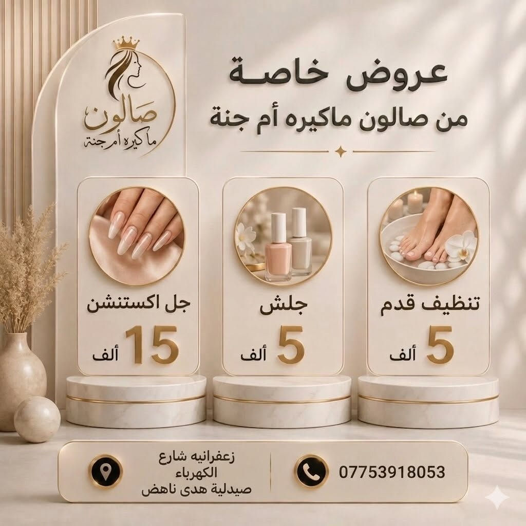 عررووووووووض❤️🙂‍↔️


**إذا كنت صاحب هذا الإعلان وتريد حذفه لأي سبب، رجاءا أرسل رسالة إلى الدعم الفني**