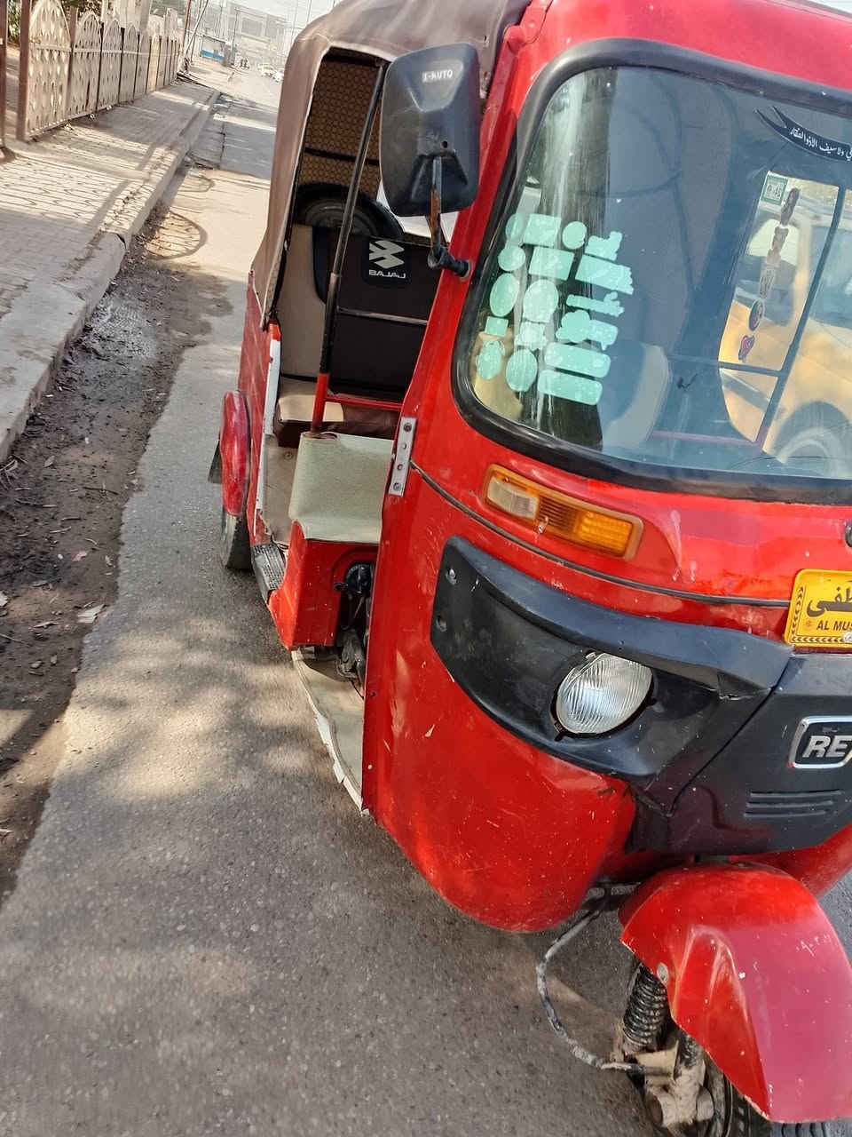 تيك توك للبيع 2019 تيك توك خير من الله كلتشات جده كفرات جديد تكتك من ايدك في الشارع حورات المصطفى بركان بغداد رقم الهاتف *********** سعر الساعه 4:00 بيها مجاشي قليل
