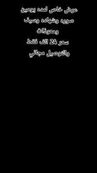 لوحة الإمام علي • لوحات جدارية • توصيل مجاني