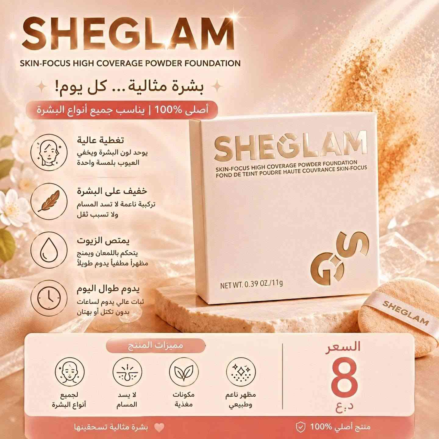 التوصيل 4


**إذا كنت صاحب هذا الإعلان وتريد حذفه لأي سبب، رجاءا أرسل رسالة إلى الدعم الفني**