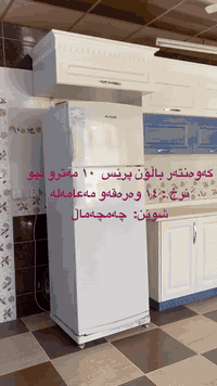 لە چەمچەمال  ,,,,,,,,,,,,,,,,,,,,,,,,,,,,,
ئێوەش هەر كاڵایەكتان هەیە بنێرن🛍️
خانوو🏡
ئەشیای ناوماڵ 🛏️🪑🛋️🚪

 لەهەرشارێکن🌎
 ناوتان دەرناکەوێت🥷
بەزوترین کات🕰️
بۆتان ئەفرۆشین بەنرخی گونجاوو


**إذا كنت صاحب هذا الإعلان وتريد حذفه لأي سبب، رجاءا أرسل رسالة إلى الدعم الفني**