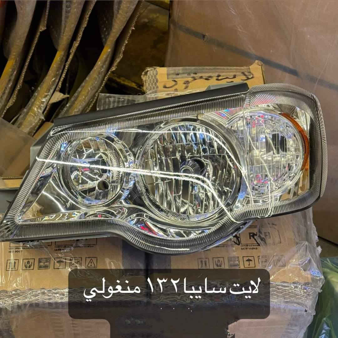 سلام عليكم مساء الخير ممكن مشاركه 
محل حيدر الجليحاوي لبيع كافة الادوات الاحتياطيه لجميع السيارات🚕🚕 الكائن في حي الصناعي قرب سيطرة الرجيبه الفرع الثالث فرع مطعم الاخوين مقابيل((  حمزه عناد)) 
من تجفيت محركات 🚘
من حداديه🚓
من كماليات 🌃
من زيوت 
من دعاميات الايراني فقط 
امامي +خلفي
زوروناتجدونكلماتحتاح سيارتك . $&🚖🚕🚗


**إذا كنت صاحب هذا الإعلان وتريد حذفه لأي سبب، رجاءا أرسل رسالة إلى الدعم الفني**