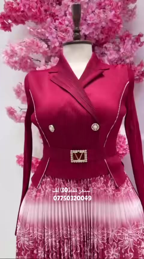 سلام عليكم متوفر فستان 👗 عند الترند فول قياس واحد 1️⃣ 
للحجز على الواتساب ***********
