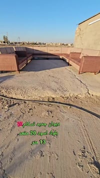 ديوان جديد • 20 مقعد • المحمودية شارع المجمع