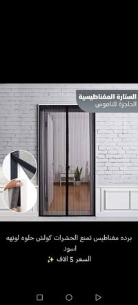 جديدة • مناسبة للصيف • ديكور منزلي