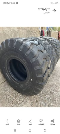 تخم تاير اخو الجديد ينشدن جوبلس حجم 23ونص عله25 علوان بغداد نتصال عله ...