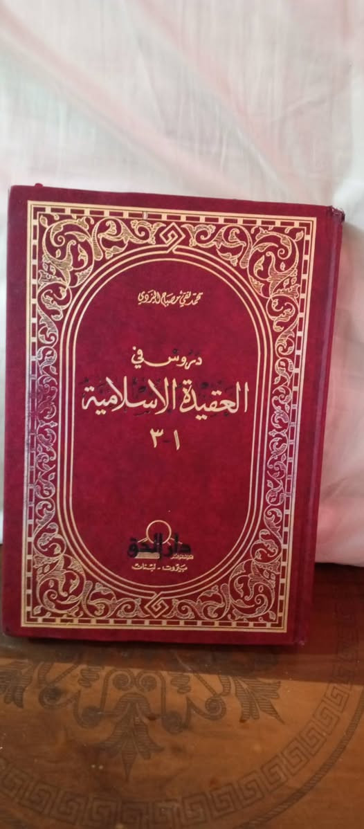 الاسعار مع الصور التوصيل داخل الديوانية فقط او على حسابك


**إذا كنت صاحب هذا الإعلان وتريد حذفه لأي سبب، رجاءا أرسل رسالة إلى الدعم الفني**