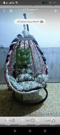 مرجوحه • للبيع • خاص