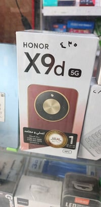 هونر X9d • جديد • مفتوح من كارتون