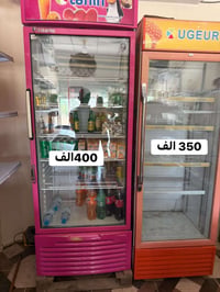 ثلاجة