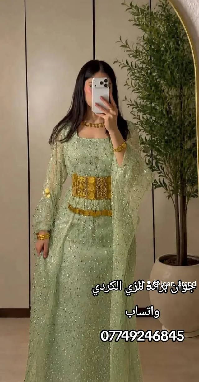 طبعاً الموديل هو يشرح عن جماله🍓👈🏻👉🏻 كلش حلو هذا الموديل والوانه كلش راقية
السعر مناسب والححز خاص الخزام هدية ويا كل طلب🥹🩷
التوصيل متوفر لكافة محافظات العراق 🇮🇶 
#زي_كردي
#كرد

