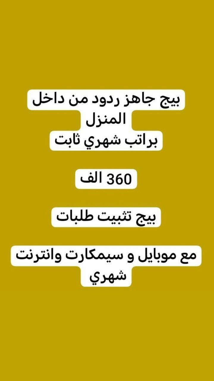 اعلان وظائف


**إذا كنت صاحب هذا الإعلان وتريد حذفه لأي سبب، رجاءا أرسل رسالة إلى الدعم الفني**