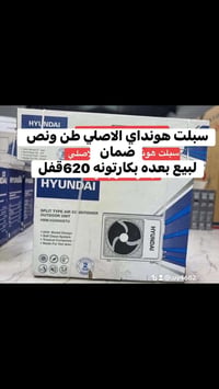واتساب 07868194404