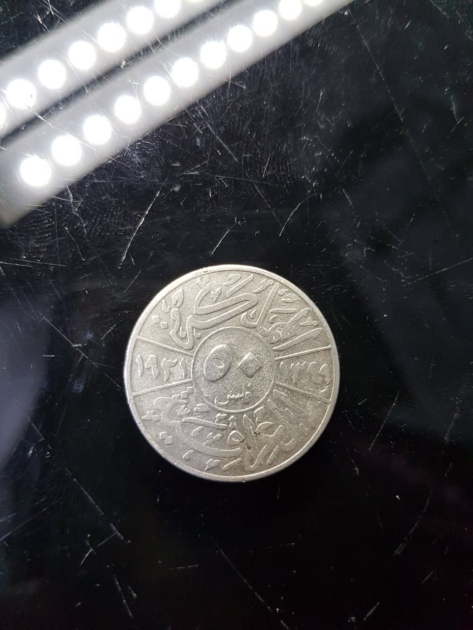 الملك فيصل سعره 50الف


**إذا كنت صاحب هذا الإعلان وتريد حذفه لأي سبب، رجاءا أرسل رسالة إلى الدعم الفني**