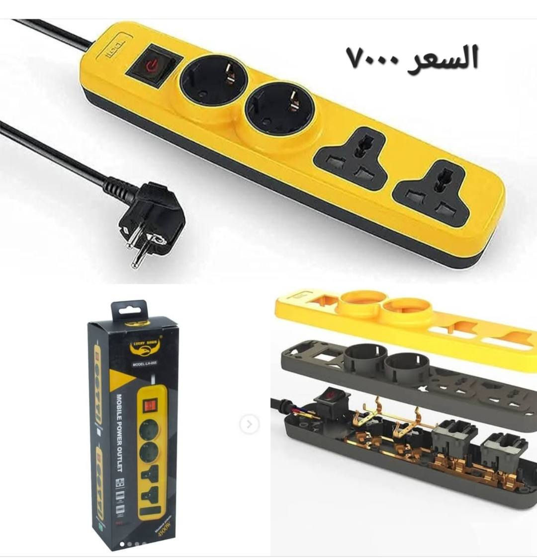 مجمع الفلاحية للتنزيلات 
العنوان محافظة واسط منطقة الفلاحية شارع المركز يتوفر خدمه توصيل داخل الكوت وجميع المحافظات


**إذا كنت صاحب هذا الإعلان وتريد حذفه لأي سبب، رجاءا أرسل رسالة إلى الدعم الفني**