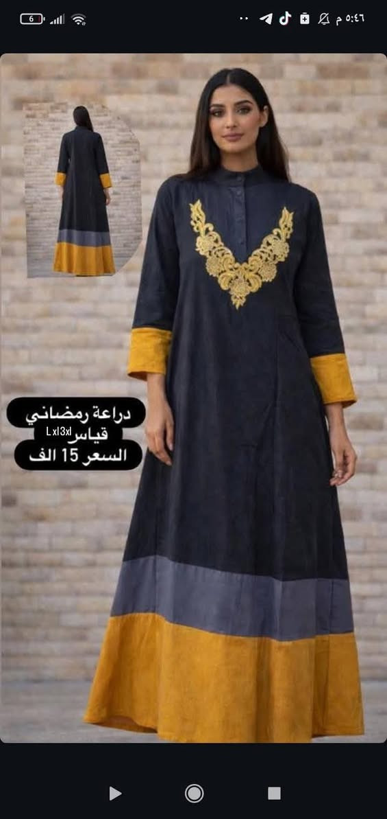 دراعات رمضانيه بسعر 15 الف 
للطلب والاستفسار يرجى تواصل خاص


**إذا كنت صاحب هذا الإعلان وتريد حذفه لأي سبب، رجاءا أرسل رسالة إلى الدعم الفني**