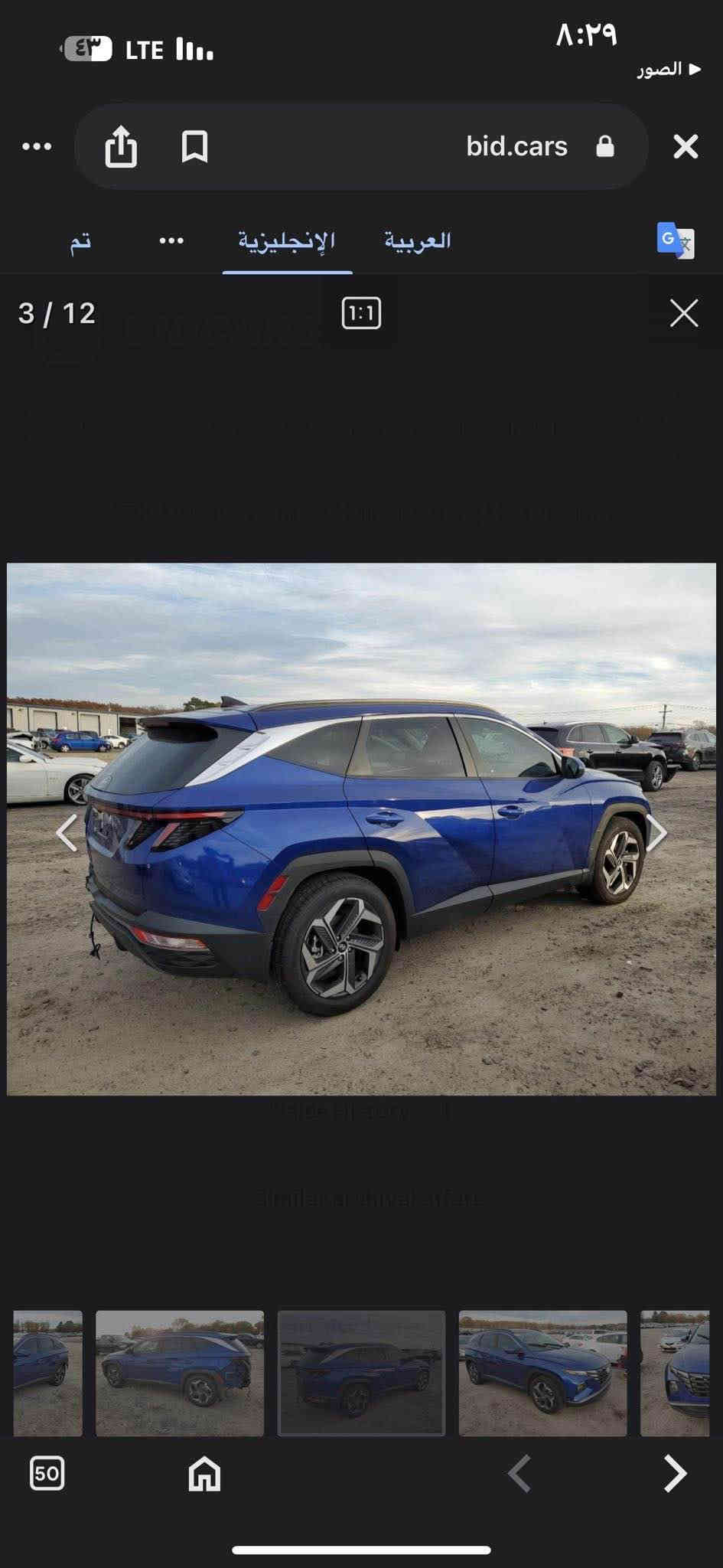 هوندا توكسن الشكل الجديد 2023
اللون ازرق ( أزرق  ) 💙
السياره مرقمه اربيل- رقم وفحص وهزه جديد لحد 2030 
فول مواصفات 1/1👌
بصمه 
تشغيل تشغيل عن بعد 
فتحه سقف
شاشة 
صندوق كهربائي 
كشنات كهربائي 
كشنات حار 
تبريد قطعتين 
ايرباك استيرن مفتوح  بلادي 
تلفون شاحن.(وايرليس)
شاشة  . وفول تحكم استيرن وتحديد سرعه 
تحديد سرعه 
تحديد مسار 
رادار امامي وجانبي وخلفي 
اطفاء السياره عند التوقف تلقائيأ
مانع تزحلق
و نظام AUTO HOLD
ويل كروم بلادي حجم R18 
3 وضعيات للقياده(normal.samrt.sport)
#السعر 198$$$$

الضرر- حافة صندوق صبغ  بدون دواخل بجم كبس بدون ايرباك كل سليم ليبل واحد ( واضح بالصور) 
ماشيه ٦مايل يعني اخت الزيرو

رقم ☎️*********** بغداد
