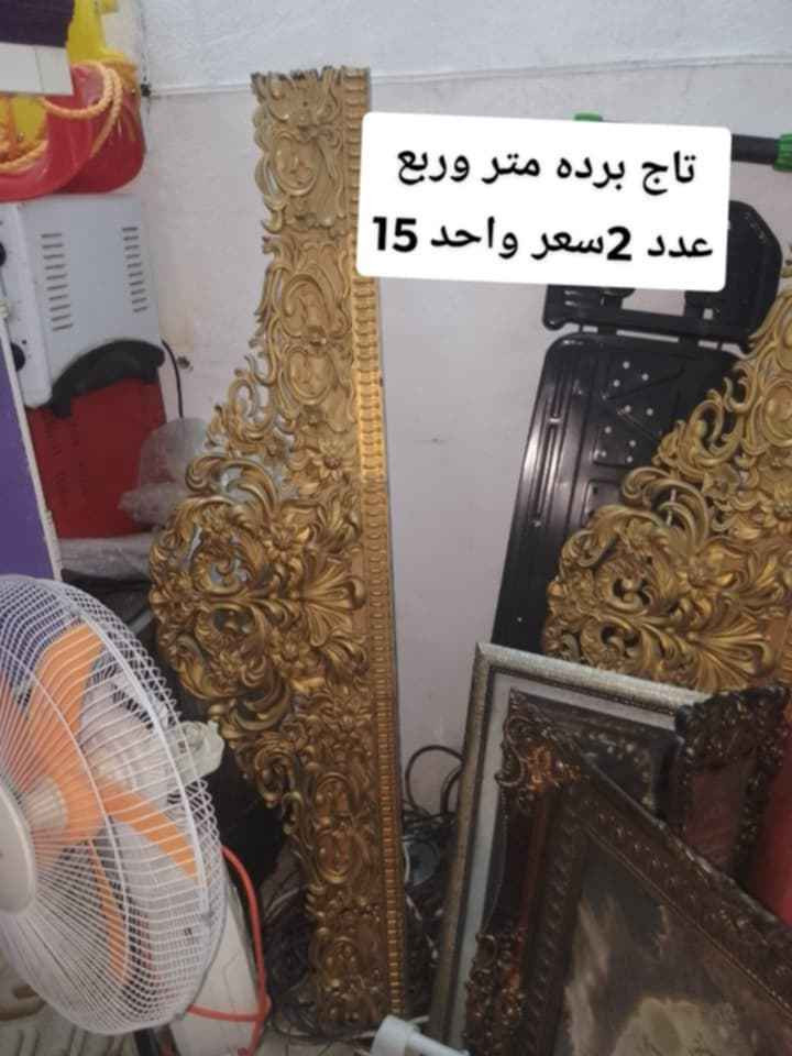 عماره عمارة, ميسان


**إذا كنت صاحب هذا الإعلان وتريد حذفه لأي سبب، رجاءا أرسل رسالة إلى الدعم الفني**
