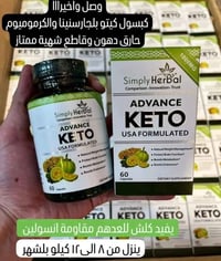 مكياج • سعر عالخاص