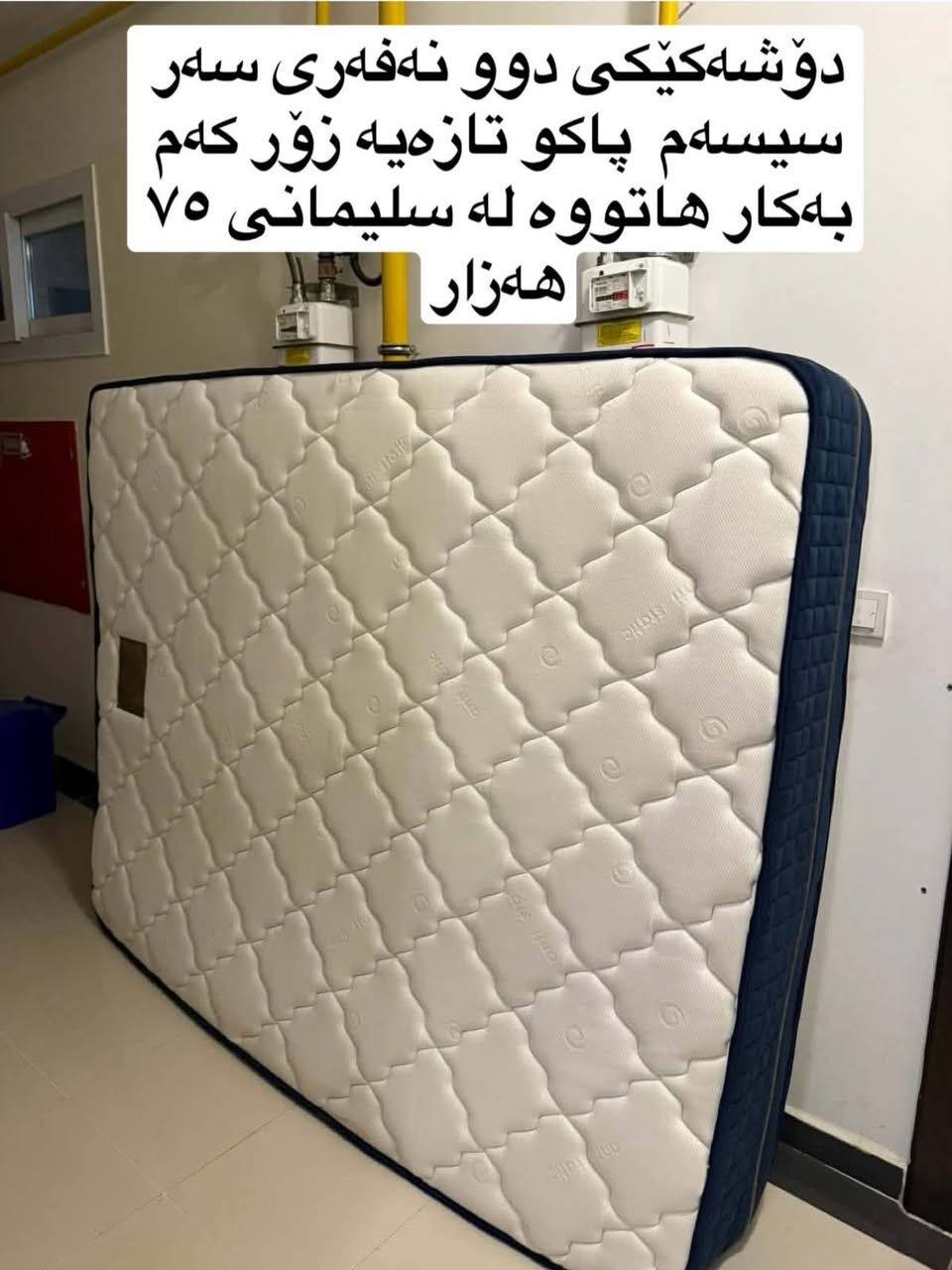 کامەت ویست وەرە چات


**إذا كنت صاحب هذا الإعلان وتريد حذفه لأي سبب، رجاءا أرسل رسالة إلى الدعم الفني**