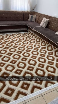 سجاد • ديكور منزلي