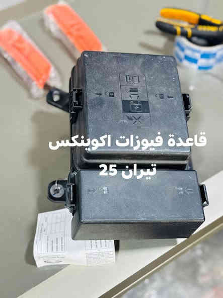 بفضل الله توفرت قطع غيار  لسيارات شفرليت وجي ام سي 
 
بأسعار مناسبة❤️‍🔥
جودة عالية 💯 

#توصيل_لجميع_المحافظات
#نستقبل_الدفع الالكتروني
#شراء_القطع_النادرة من أمريكا 

للأستفسار مراسلة الصفحة أو الاتصال على الارقام التالية 

*********** 📞
***********📞

أوقات العمل / 8 صباحا _ 10 مساءا جميع أيام الأسبوع ما عدا الجمعة

العنوان/ البصرة : ساحة سعد داخل محطة وقود لؤلؤة البصرة
البصرة / صناعية حمدان قرب مطعم ركن الصناعية
