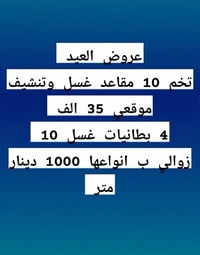 07722396536 خالد الزركاني