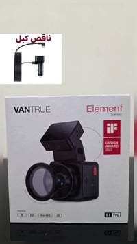 فانتشر Element1Pro • جديدة • ناقص كبل باور