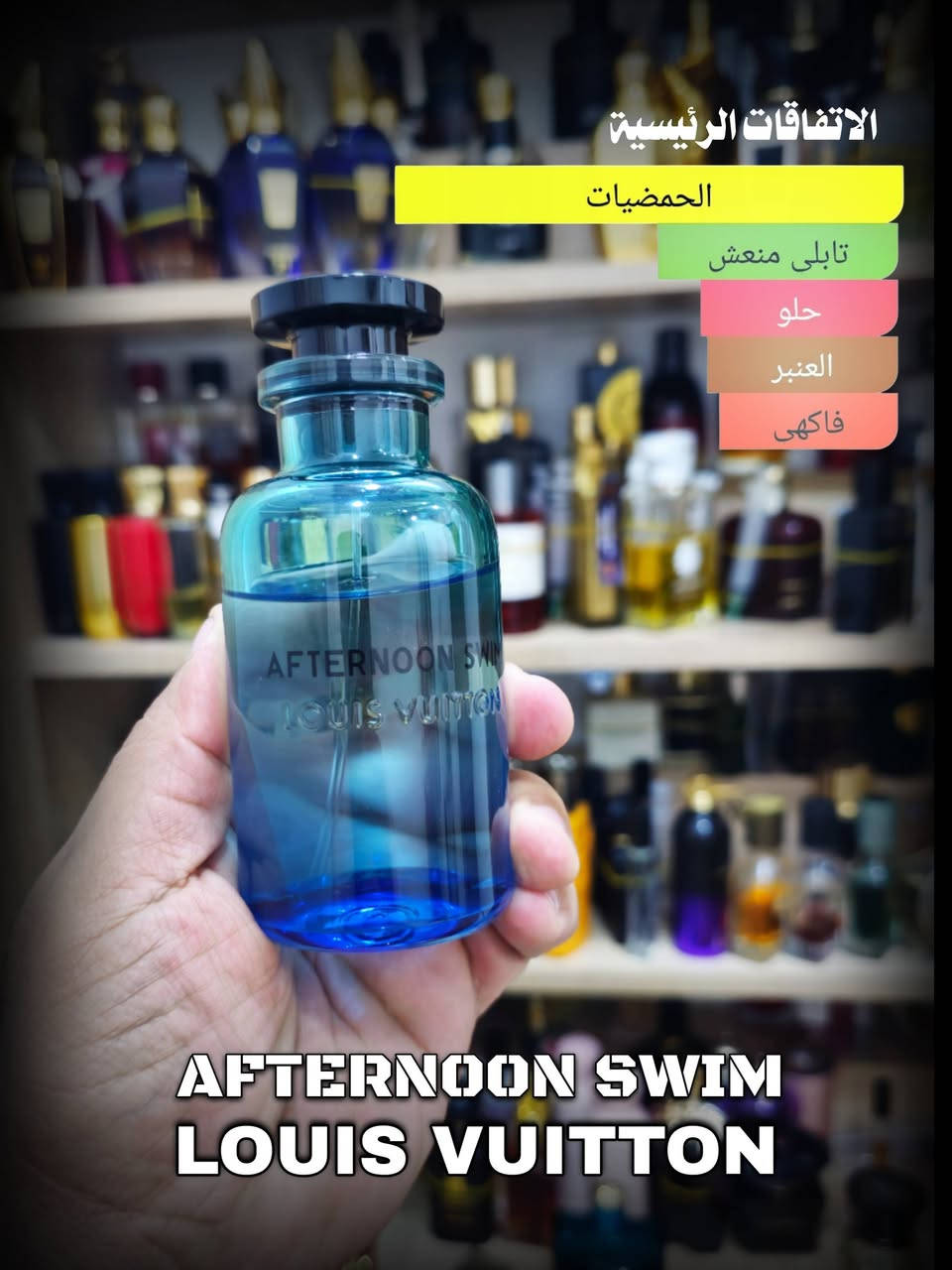 السلام عليكم احبتي محبي و هواة العطور
كل عام و انتم بألف خير 

مجموعة من اجمل الدور العطرية متوفرة للتقسيم
عطور نسائية و رجالية جميلة بتغليف محكم و آمن للطلب .

للطلب مراسلتي على الخاص او على الواتساب 
***********
تتوفر خدمة التوصيل لكافة المحافظات العراقية
