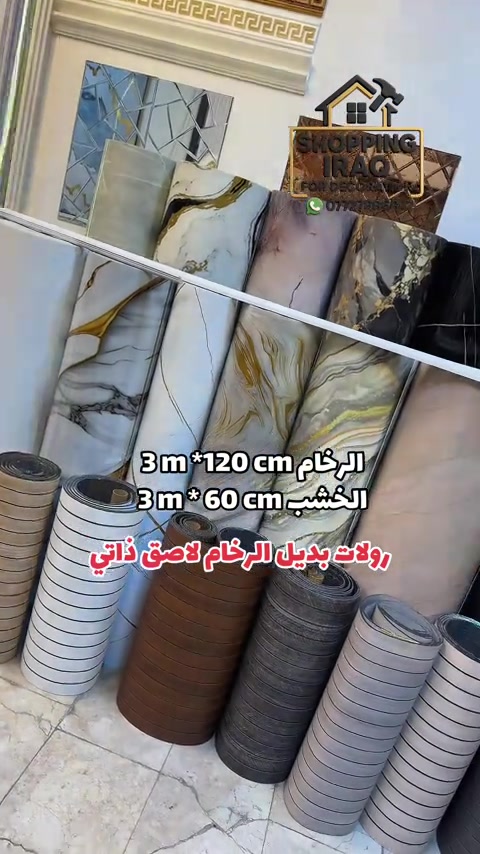 مجموعه مميزه من مواد الديكور واكسسورات الديكور ❤️  ديكور بيتك ب ايادي امينه 😍 يتوفر لدينا كل ما يخص الديكور الداخلي الحديث #ديكورات #مودرن  ⁠ العنوان الـ صليخ  📍بالقرب من مركز تسوق المدينه المنوره  📍مجاور لمحل الحسن للاناره وعلوة بغداد  🔛 ( متواجدين طول ايام الاسبوع )  *********** ☎️
