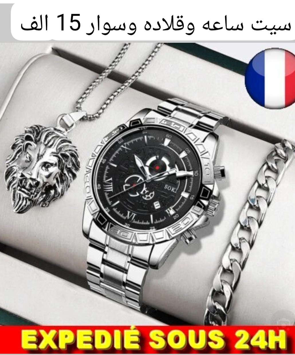 ان هذا لرزقنا ماله من نفاد
اكسسوارات تفيدكم لطلعات العطله والسفرات والمناسبات@الاصدقاء


**إذا كنت صاحب هذا الإعلان وتريد حذفه لأي سبب، رجاءا أرسل رسالة إلى الدعم الفني**