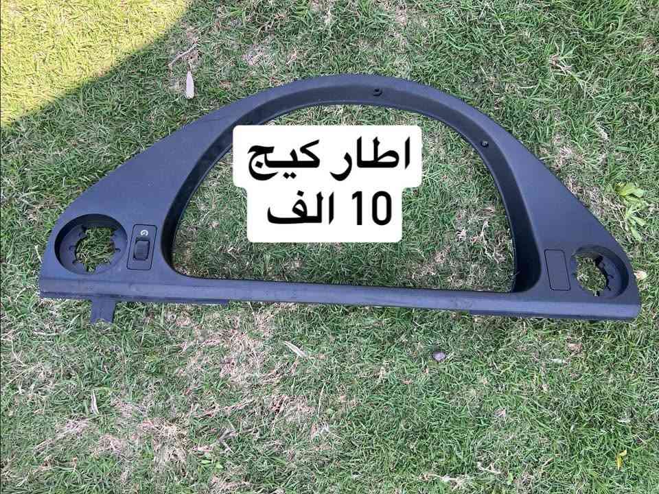 اغراض صقر بسعر مناسب ونظیفات جدا کلە شرط قبل تستلم فلوس اذا مایعجبک لا تستلم من مندوب 
توصیل موجود


**إذا كنت صاحب هذا الإعلان وتريد حذفه لأي سبب، رجاءا أرسل رسالة إلى الدعم الفني**
