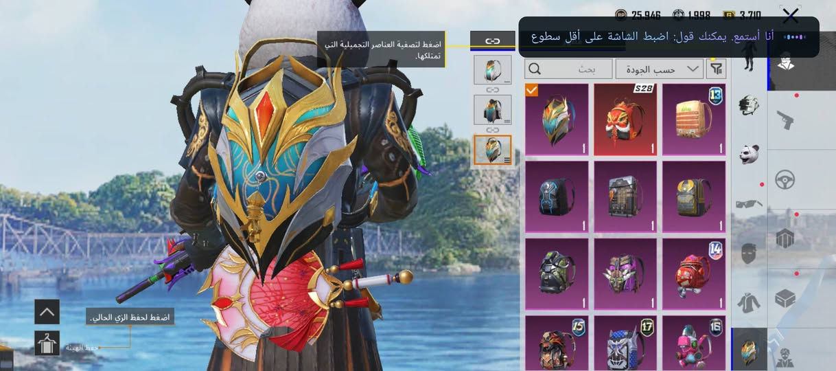 حساب ببجي مستوا 77 امفور جوكر لفل 5)برصيد اسيا سعر خاص متواجده


**إذا كنت صاحب هذا الإعلان وتريد حذفه لأي سبب، رجاءا أرسل رسالة إلى الدعم الفني**