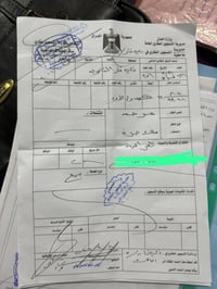 المقاطعة ٨٥ • الكصة أم الدود • ٢٠٠م