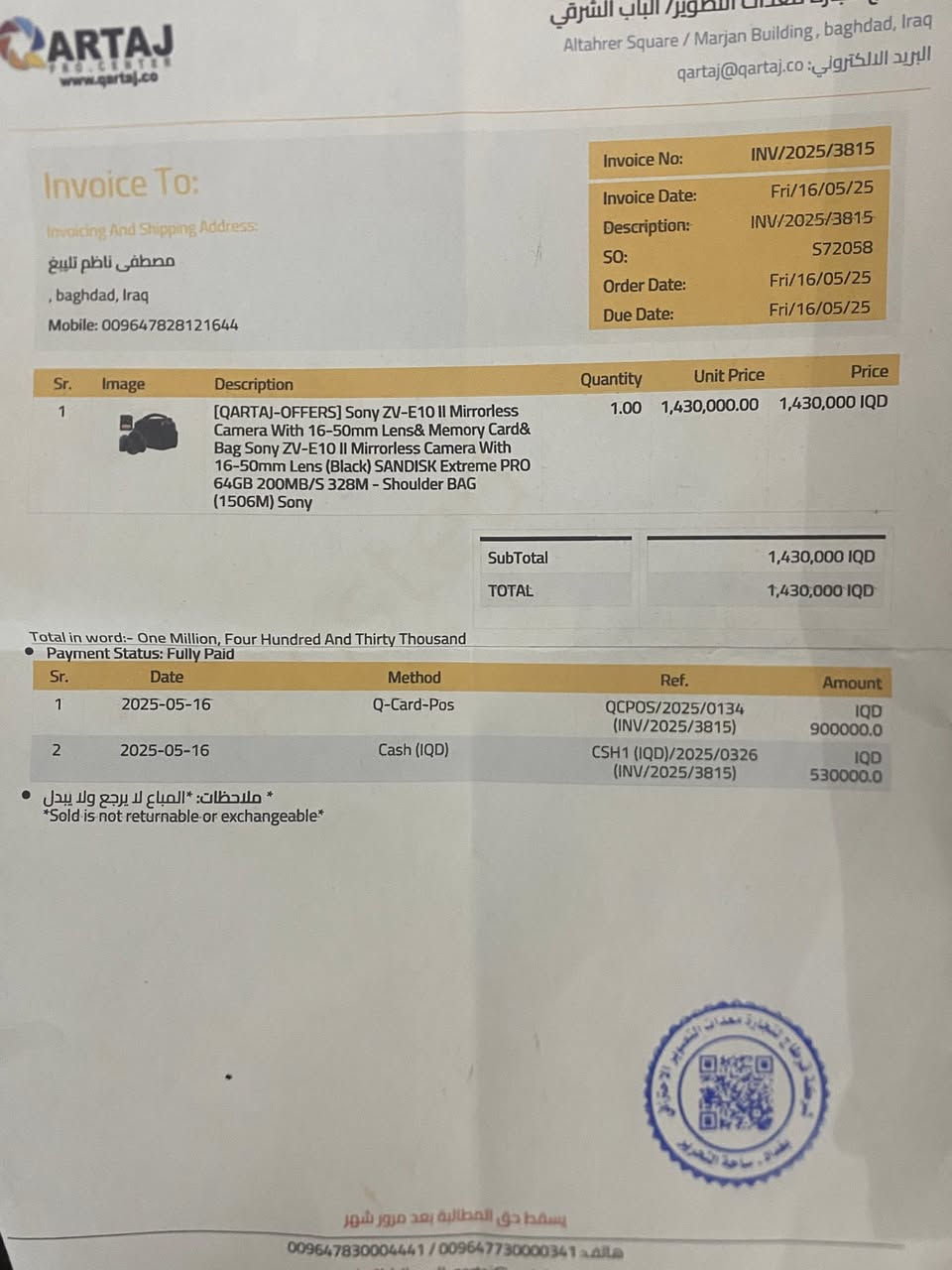 السلام عليكم
كامرة sony zv E10 mark 2 مع عدسة الكت 

مخصصة للفديو كامرة نضيفة وجديدة

للبيع او مرواس بكامرة. سوني A73 شرط النظافة


**إذا كنت صاحب هذا الإعلان وتريد حذفه لأي سبب، رجاءا أرسل رسالة إلى الدعم الفني**