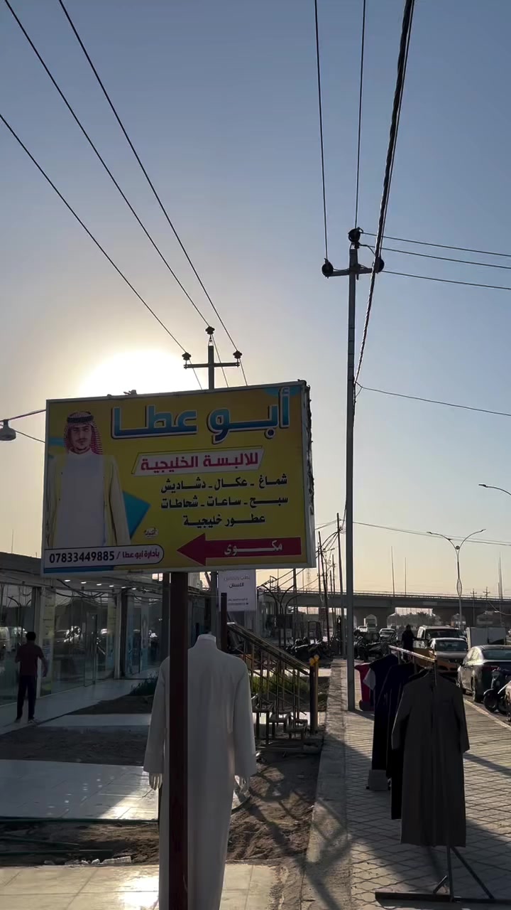 ابو عطا


**إذا كنت صاحب هذا الإعلان وتريد حذفه لأي سبب، رجاءا أرسل رسالة إلى الدعم الفني**