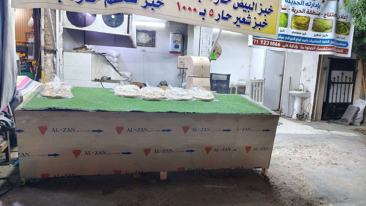 مخبز للبيع
الواجه 8 
تنور واحد 
صحيات 
أغراض المخبز كاملة 
يشتغل 800 وقابل للصعود 
الموقع الحرية شارع زين العابدين 
مساحة كبيرة امام المخبز وبصفك ابو مخضر واسواقات ومطاعم 
السعر 3 ملاين ونص 
ايجارة 350 ألف 
تواصل ***********
