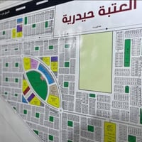 عتبه حيدريه • ٢٠٠م • سند كامل