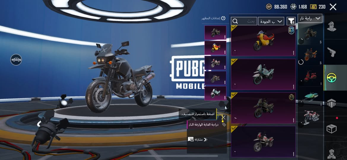 لل بيع مكاني بغداد


**إذا كنت صاحب هذا الإعلان وتريد حذفه لأي سبب، رجاءا أرسل رسالة إلى الدعم الفني**