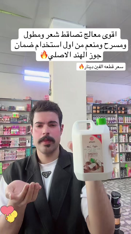 #عروض_كوزمتك_السفاره #مشاهير_تيك_توك #capcut #مكياج #اكسبلور 


**إذا كنت صاحب هذا الإعلان وتريد حذفه لأي سبب، رجاءا أرسل رسالة إلى الدعم الفني**